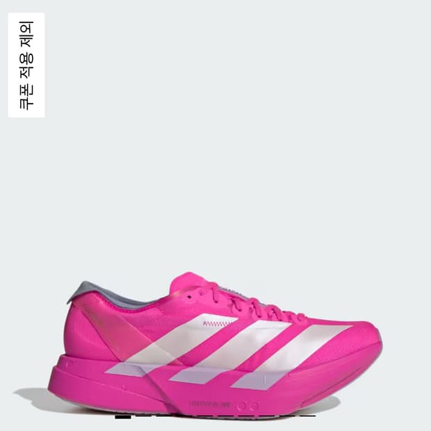 아디다스 아디제로 아디오스 프로4