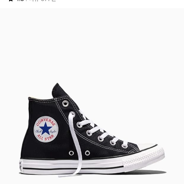 280)컨버스 척테일러 올스타 클래식 블랙 신발