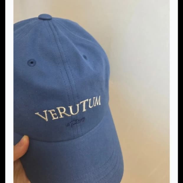 베루툼 모자 