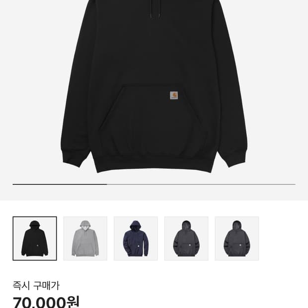 인템포무드 하찌 엘보 풀오버 블랙 m사이즈