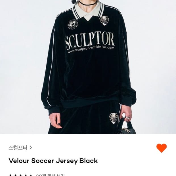 스컬프터 벨벳 긴팔티 맨투맨