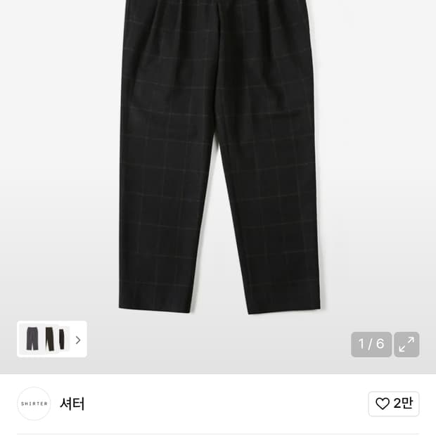 셔터 체크 헤비 울팬츠