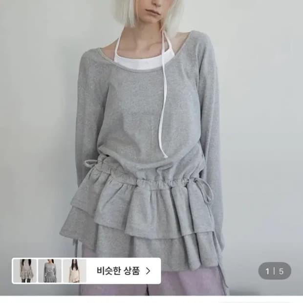 랜세 프릴레이어드 롱 슬리브 ㅡ 멜란지 그레이