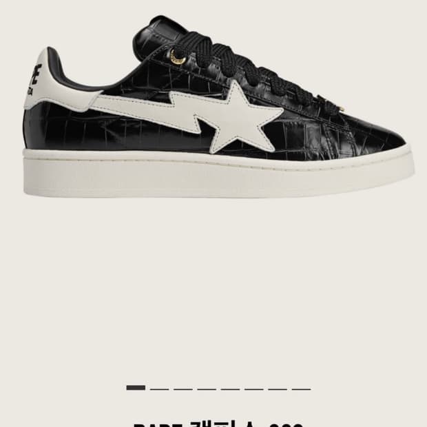 아디다스 x 베이프 캠퍼스