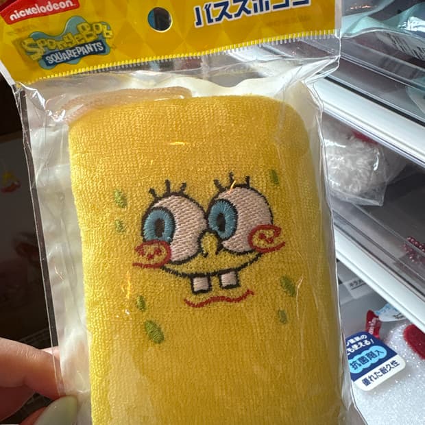 스폰지밥 바디스펀지
