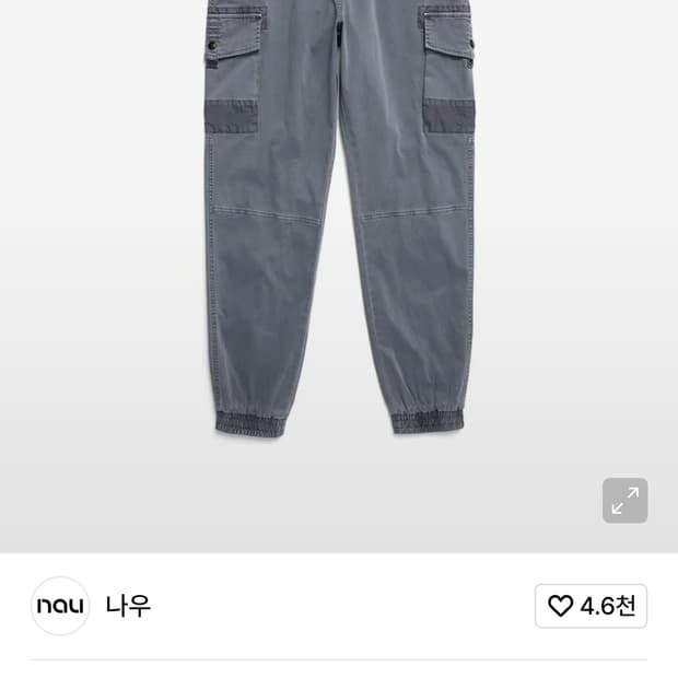 L) NAU 나우 신형 22ss U 가먼트다잉 아웃 포켓 조거팬츠 3