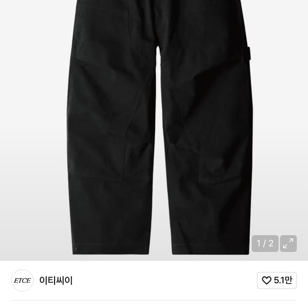 ETCE 더블 니 코튼 팬츠 블랙 L