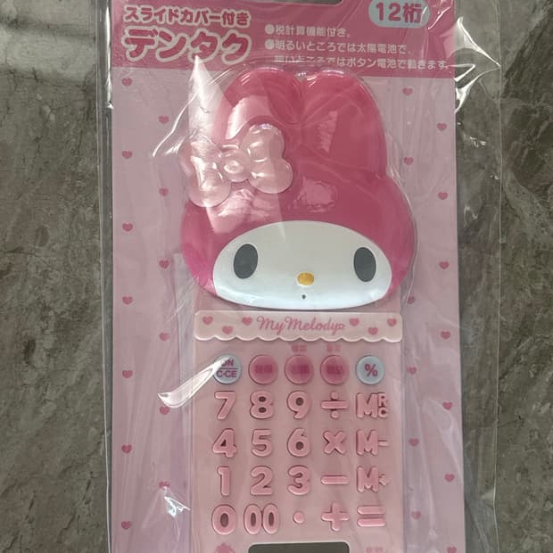 산리오 언제까지나 마이멜로디 슬라이드 계산기