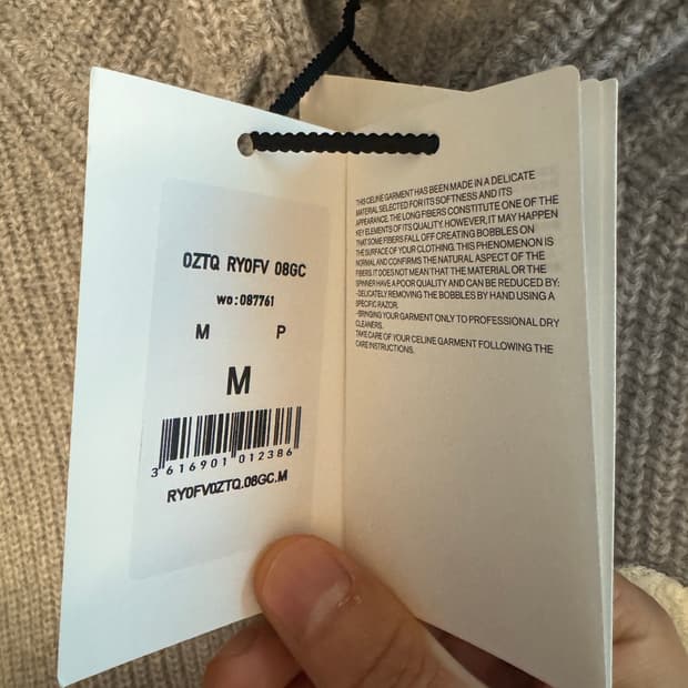 셀린느 트리오페 니트후드 새상품