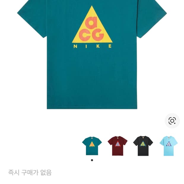 나이키 NRG 신형 20ss ACG 자이언트 로고 반팔 티셔트 지오드 틸