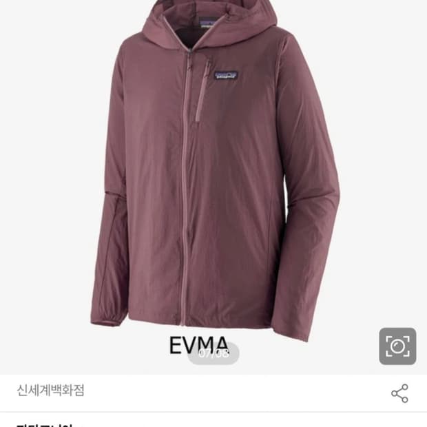 파타고니아 후디니 M (100)