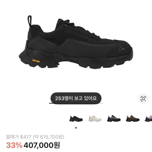 로아 하이킹 카타리나 42