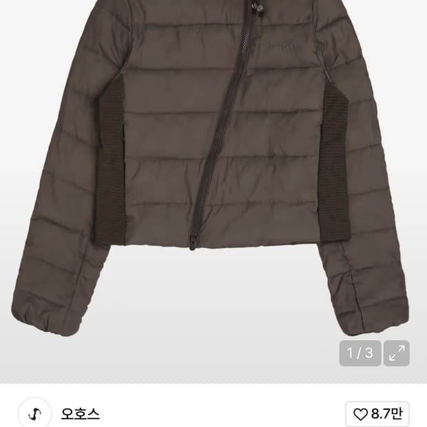 오호스 경량패딩 브라운 3