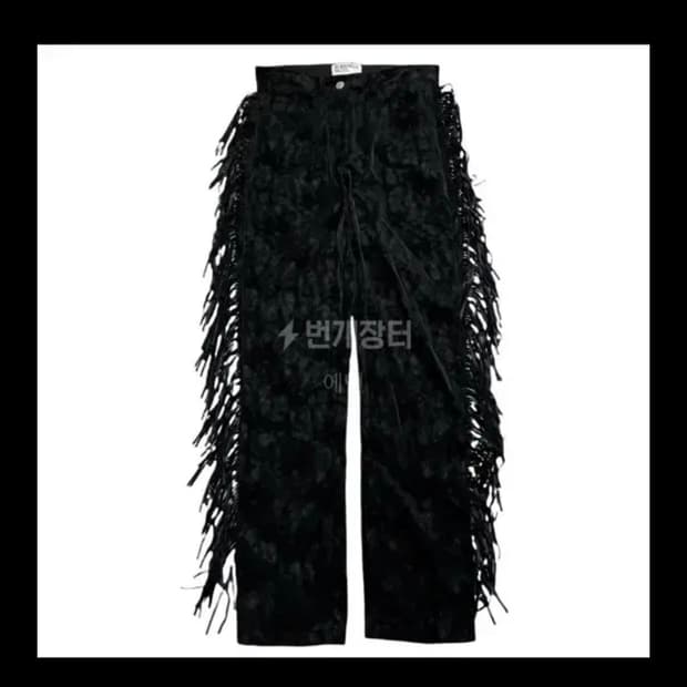 Bohemian seoul Fringe pt