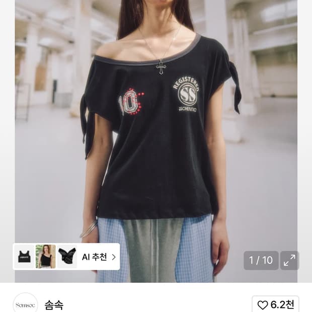 솜속 FAY NUMBERING TIED TOP
