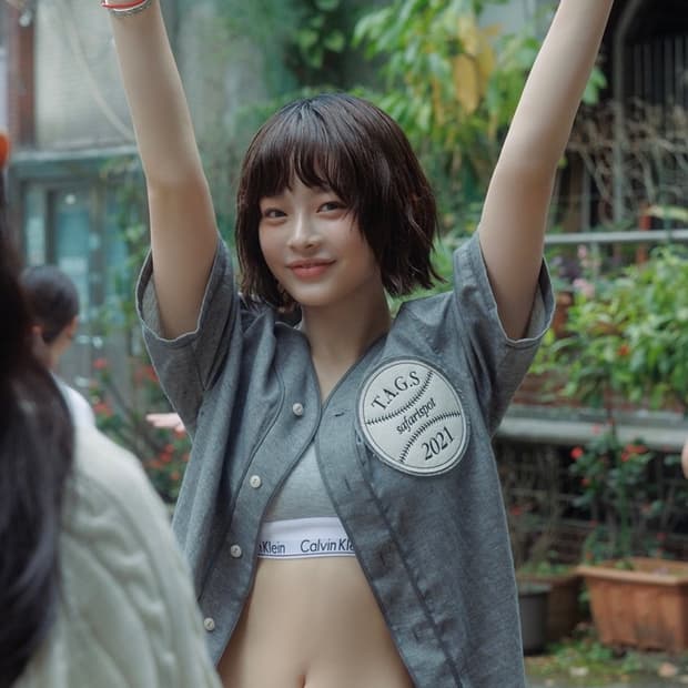 사파리스팟 base uniform 뉴진스 하니