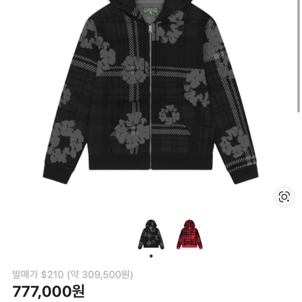 데님티어스 플레이드 코튼 리쓰 후드집업 블랙