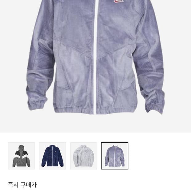 나이키 헤리티지 윈드러너 자켓 라벤더 M