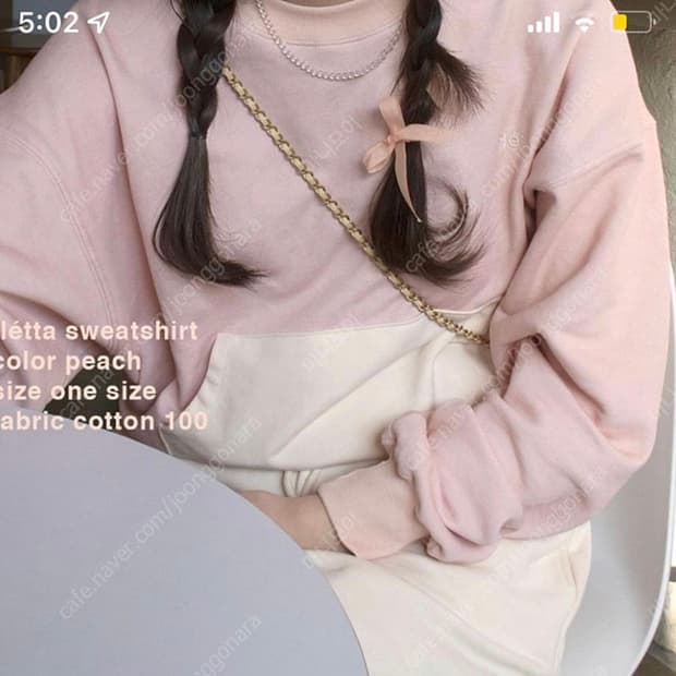 fletta 플레따 스웻셔츠, 스커트 피치&라벤더 일괄 판매