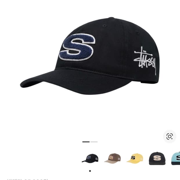 스투시 셔닐 s 로우 프로 캡 블랙