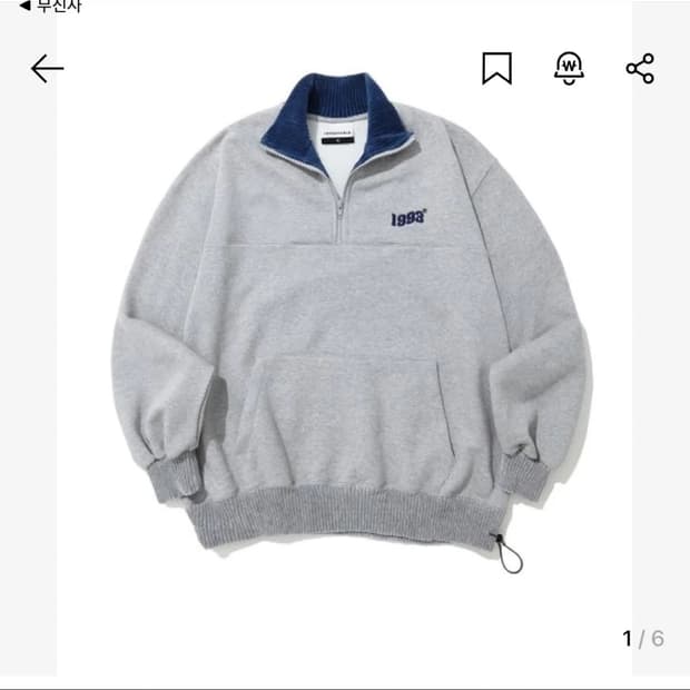 1993 스튜디오 반집업 맨투맨 회색 M