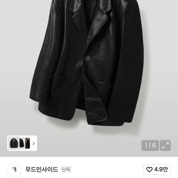 무드인사이드 싱글레더자켓 M