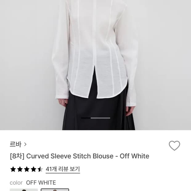 LEVAR CURVED SLEEVE STITCH BLOUSE