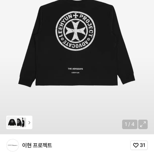 이현 프로젝트 롱슬리브 