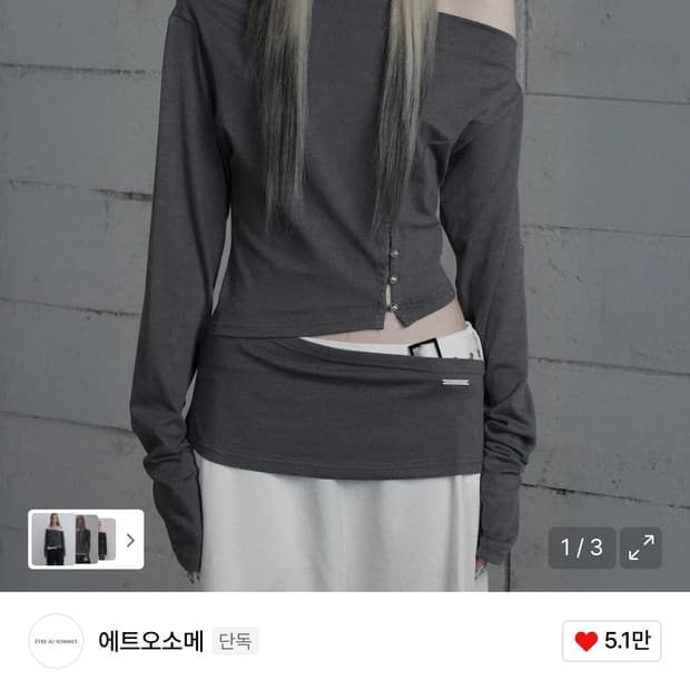 에트오소메 Cut-Out Open Long Sleeve