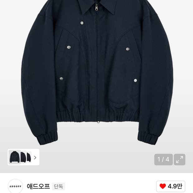 ADDOFF 자카드 사이클 점퍼-딥 네이비