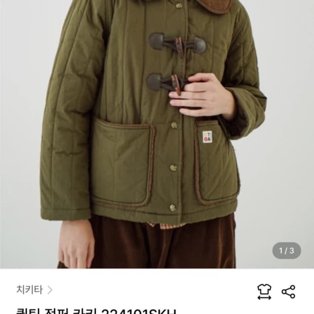 치키타 퀼팅 점퍼 카키 224101SKH