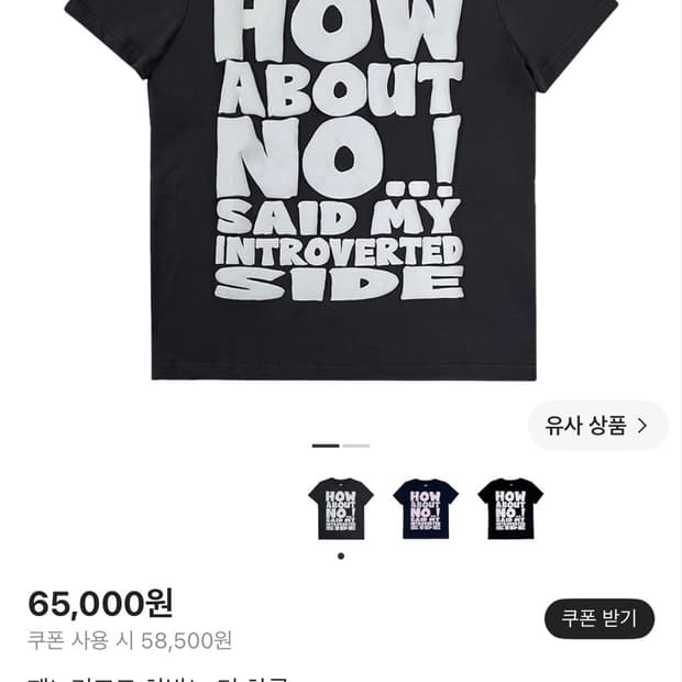 제노리포트 반팔 차콜