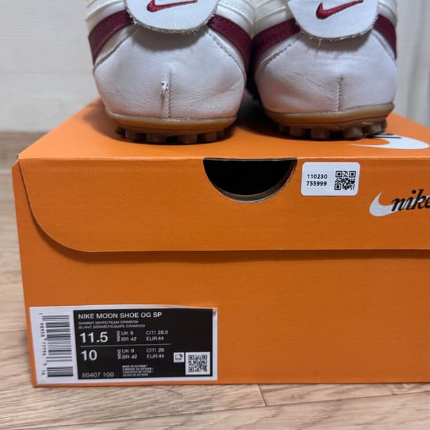 나이키 문슈즈 og