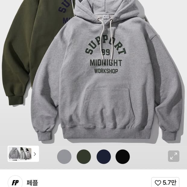 후드티 2종