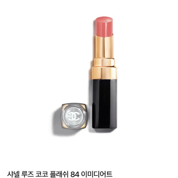 샤넬 루즈 코코 플래쉬 84 이미디어트