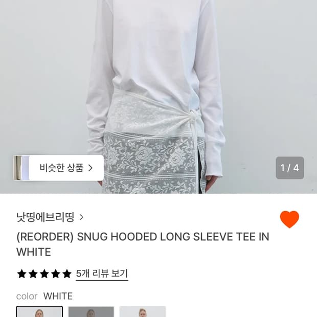 낫띵에브리띵 후디