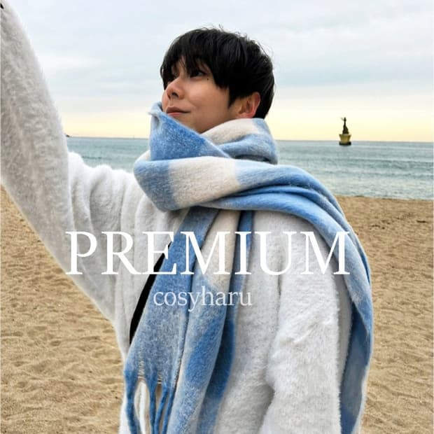 코시하루 앙고라니트