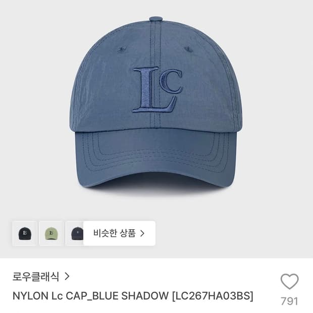 로우클래식 lc 캡 모자