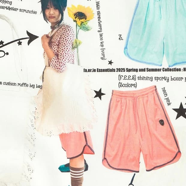 샵페어리 shining sporty boxer pants 복서팬츠