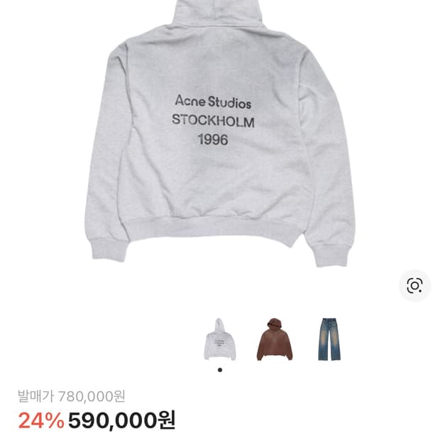 아크네스튜디오 후드티 s