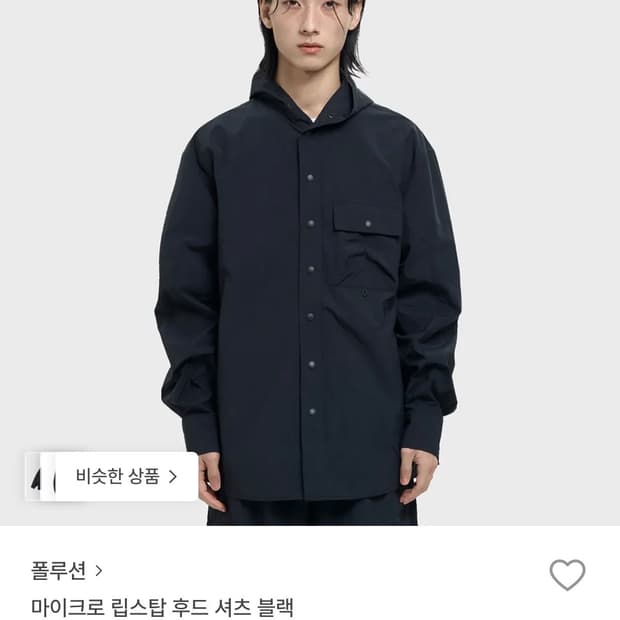 폴루션 마이크로 립스탑 후드 나일론 셔츠 블랙 m