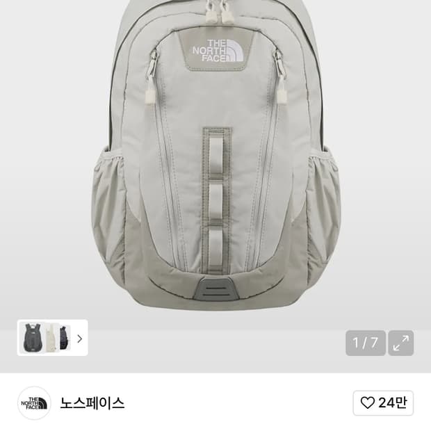 노스페이스 화이트라벨 미니샷 화이트샌드