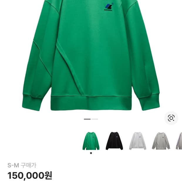 자라 x 아더에러 오버사이즈 스웨트셔츠 그린 S-M