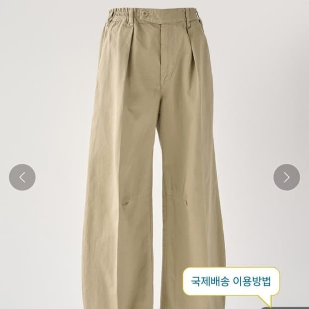 퍼블릭 도쿄 배럴이지치노팬츠