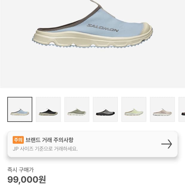 살로몬 RX 슬라이드 3.0 블리치드 샌드 팔콘 280
