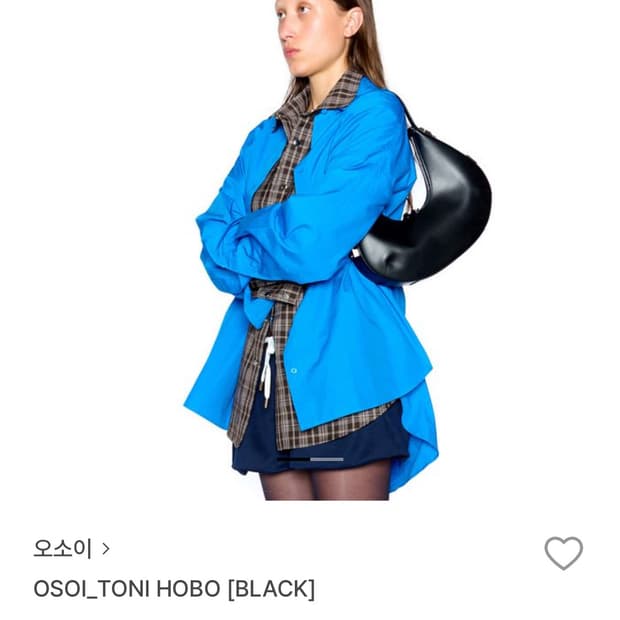 오소이 토니 호보백