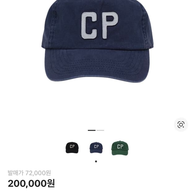 컬렉트피시스 cp캡 네이비