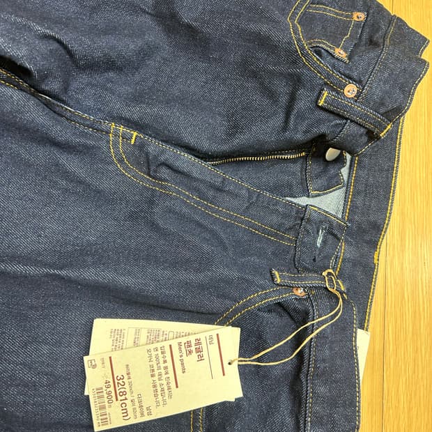 무인양품 베이직 데님 32