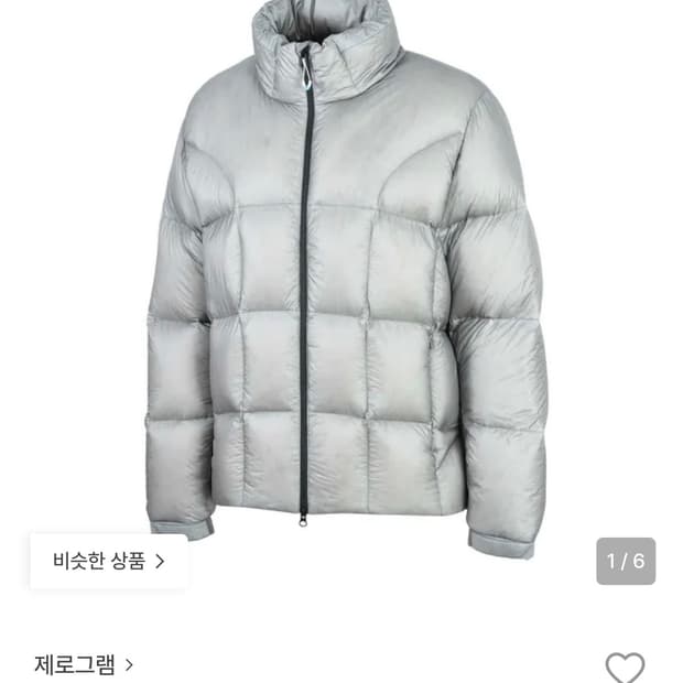 제로그램 라모나200 사이즈교환 L > M