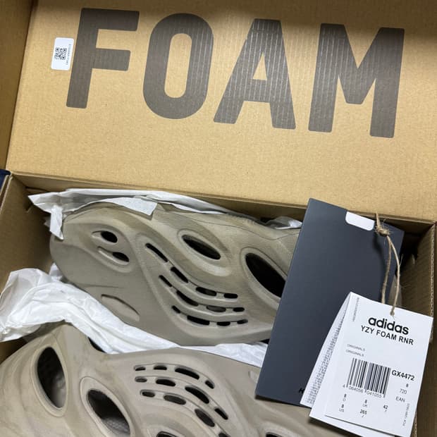 이지 폼 러너 스톤 세이지